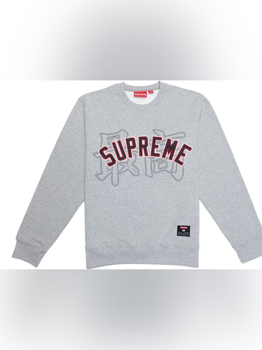 Supreme Kanji Logo Crewneck Sweatshirt